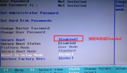 聯(lián)想昭陽(yáng)E31-80裝win7怎么裝？（U盤啟動(dòng)安裝win7圖文教程）