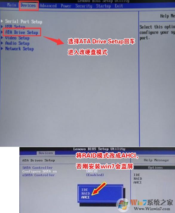 聯(lián)想M710S怎么設(shè)置u盤啟動？聯(lián)想M710S設(shè)置U盤啟動的方法