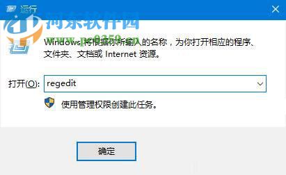 Win10怎么徹底關(guān)閉消息通知？徹底關(guān)閉Win10通知的操作方法