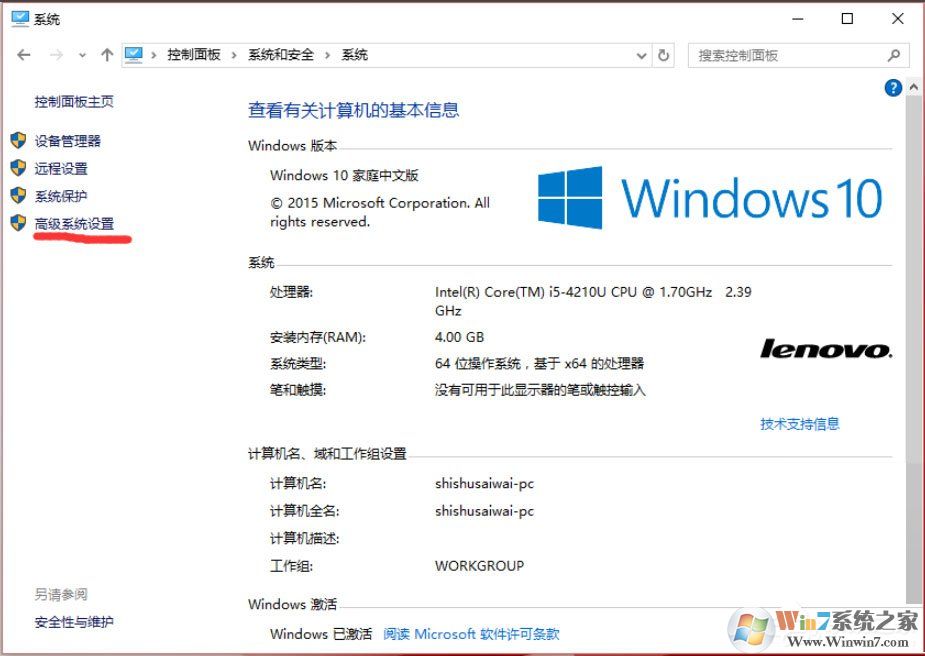 Win10怎么設(shè)置path環(huán)境變量？Win10設(shè)置path環(huán)境變量的方法
