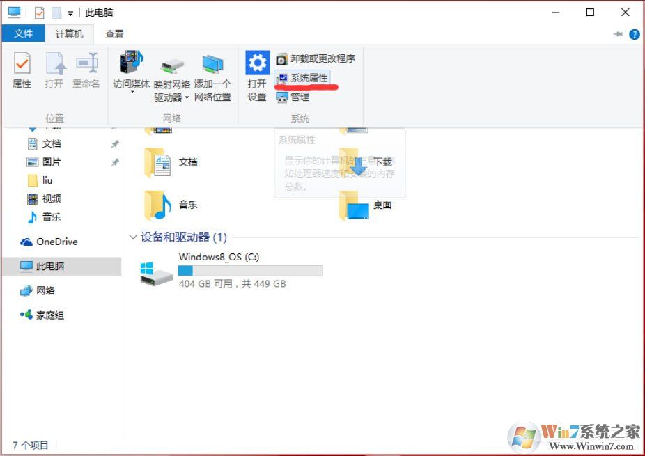 Win10怎么設(shè)置path環(huán)境變量？Win10設(shè)置path環(huán)境變量的方法