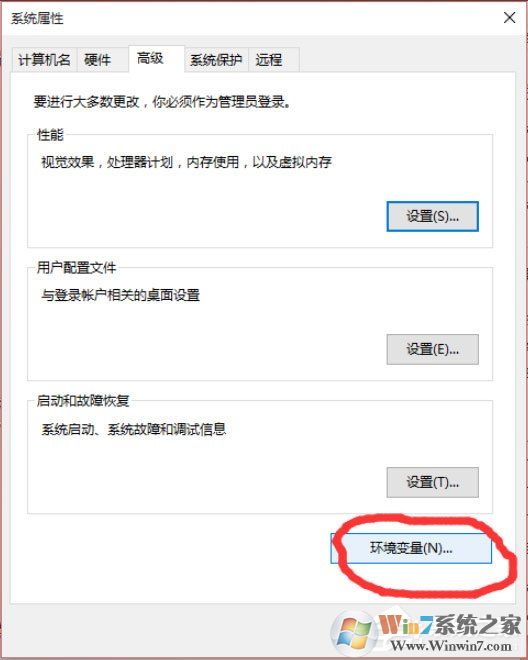 Win10怎么設(shè)置path環(huán)境變量？Win10設(shè)置path環(huán)境變量的方法