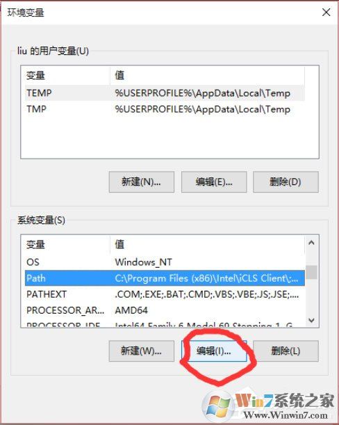 Win10怎么設(shè)置path環(huán)境變量？Win10設(shè)置path環(huán)境變量的方法