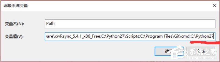 Win10怎么設(shè)置path環(huán)境變量？Win10設(shè)置path環(huán)境變量的方法