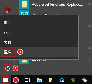 聯(lián)想昭陽e52怎么進bios？聯(lián)想昭陽e52進BIOS方法