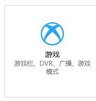 筆記本win10劍靈優(yōu)化設(shè)置 win10下立馬提升劍靈運行速度的優(yōu)化方法5