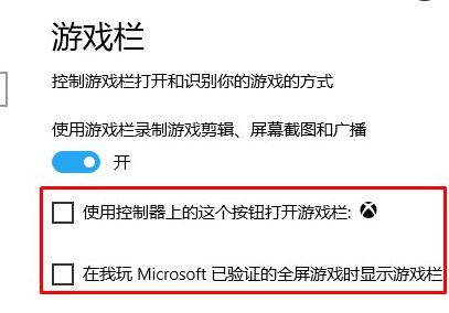 筆記本win10劍靈優(yōu)化設(shè)置 win10下立馬提升劍靈運行速度的優(yōu)化方法6