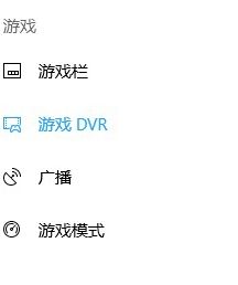 筆記本win10劍靈優(yōu)化設(shè)置 win10下立馬提升劍靈運行速度的優(yōu)化方法7