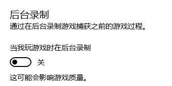 筆記本win10劍靈優(yōu)化設(shè)置 win10下立馬提升劍靈運行速度的優(yōu)化方法8