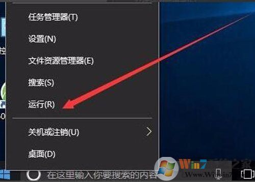 Win10系統(tǒng)Windows文件保護(hù)提示怎么去掉？Windows文件保護(hù)關(guān)閉方法