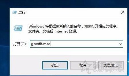 Win10系統(tǒng)Windows文件保護(hù)提示怎么去掉？Windows文件保護(hù)關(guān)閉方法