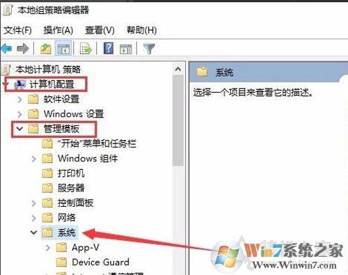 Win10系統(tǒng)Windows文件保護(hù)提示怎么去掉？Windows文件保護(hù)關(guān)閉方法