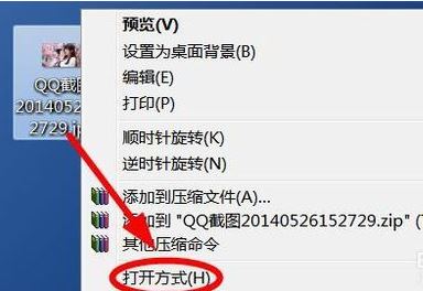 win7怎么設(shè)置圖片默認(rèn)打開(kāi)方式？（已解決）