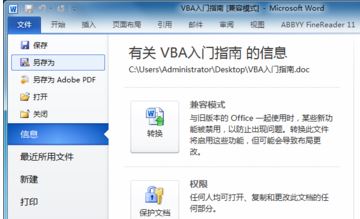 xps什么格式文件怎么打開？教你創(chuàng)建及打開xps格式文件的操作方法