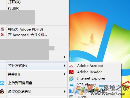 xps什么格式文件怎么打開？教你創(chuàng)建及打開xps格式文件的操作方法