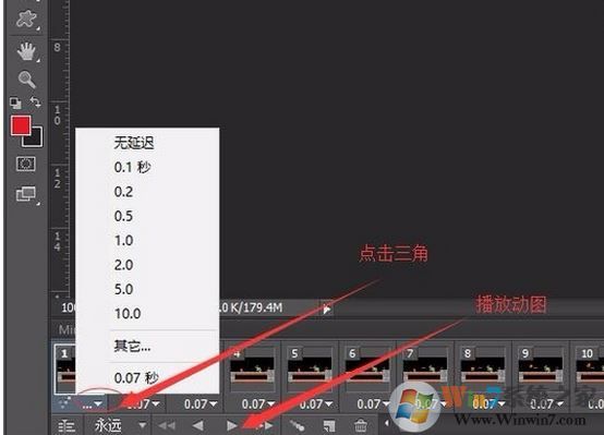 怎么加快gif速度？教你使用ps讓gif快放操作方法