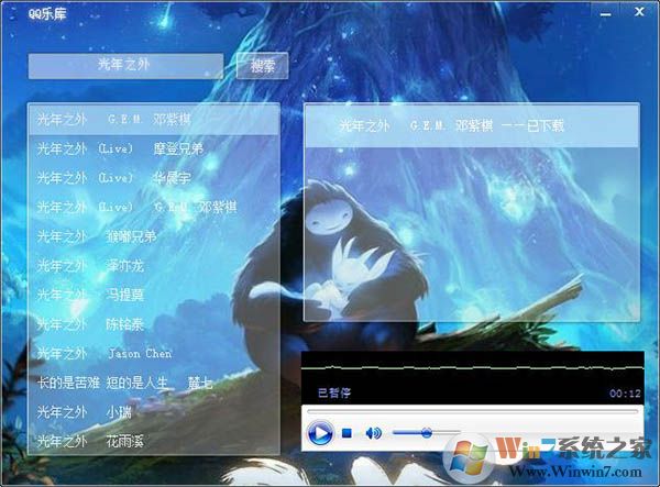 QQ樂(lè)庫(kù)綠色版