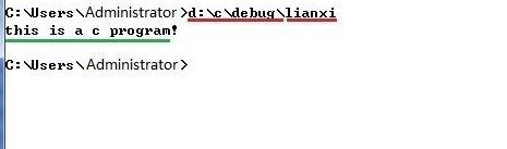 win7怎么用cmd打開文件？命令提示符打開程序文件的方法