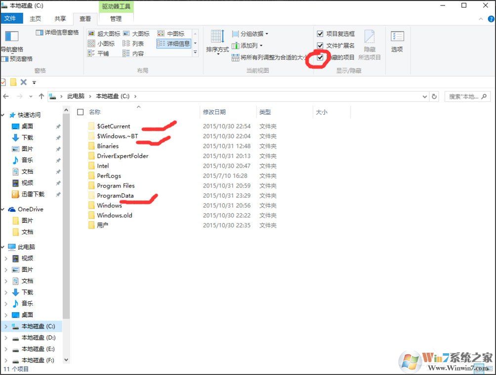 Win10找不到Documents and Settings怎么辦？