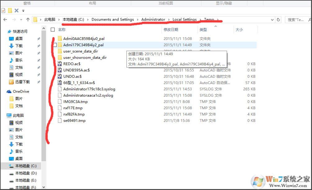 Win10找不到Documents and Settings怎么辦？