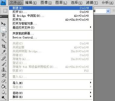 ps怎么畫虛線？ps畫虛線怎么畫圖文教程