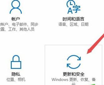 win10系統(tǒng)Delivery Optimization是什么？Delivery Optimization占網(wǎng)速解決方法