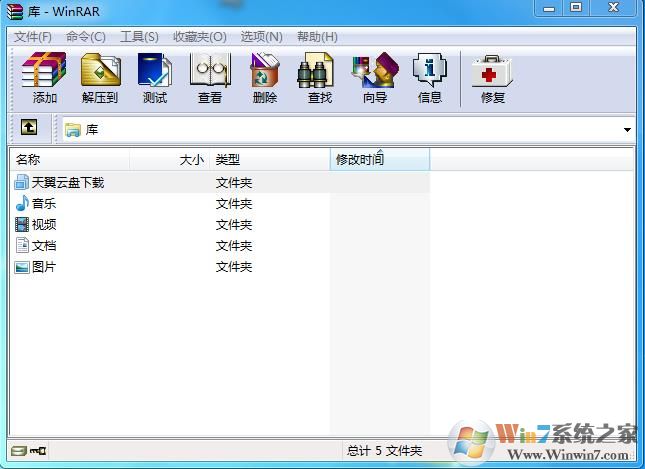 WINRAR32位免費版|WinRAR 32位 v6.21官方免費版