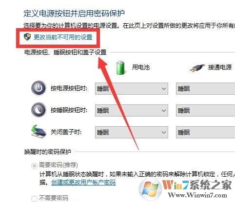 win10開機卡怎么辦？win10開機特別卡的解決方法