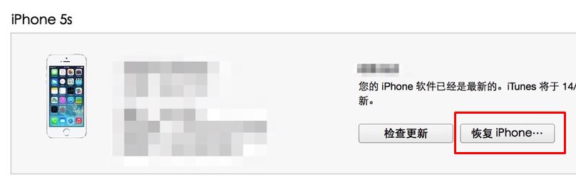 .ipsw文件怎么用？教你ipsw文件怎么打開