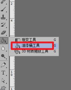 ps直線工具怎么用？教你ps如何使用直線工具畫直線