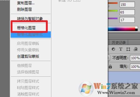 ps直線工具怎么用？教你ps如何使用直線工具畫直線