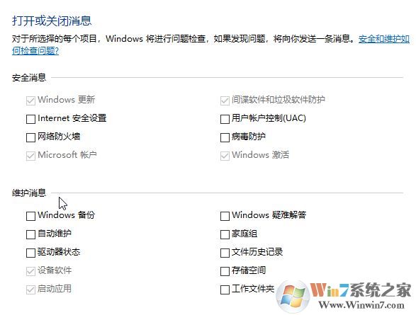 win10系統(tǒng):為了對(duì)電腦進(jìn)行保護(hù),已經(jīng)阻止此應(yīng)用 的完美解決方法