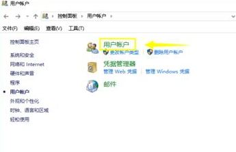 win10無法添加賬戶怎么辦？win10添加不了新賬戶的解決方法