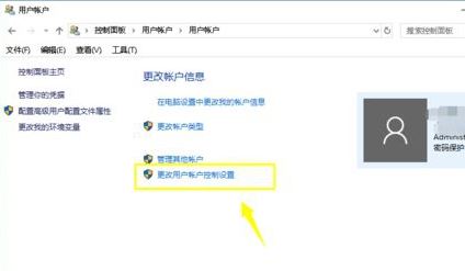 win10無法添加賬戶怎么辦？win10添加不了新賬戶的解決方法