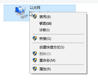 電腦怎么斷網(wǎng)？教你win10系統(tǒng)禁用網(wǎng)卡的操作方法