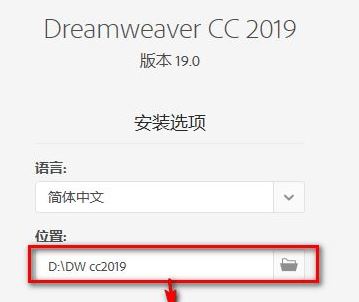 win10無(wú)法安裝Dreamweaver CC 2019破解版的解決方法