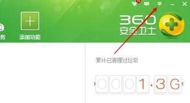 怎么關(guān)閉360下載管理程序？教你關(guān)閉360后臺自動上傳下載教程