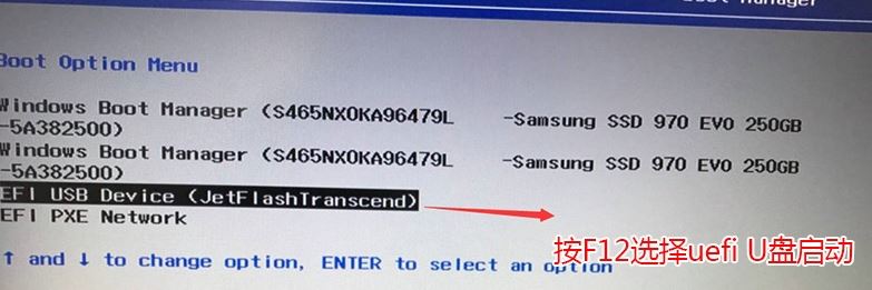 聯(lián)想拯救者15isk怎么改win7？聯(lián)想拯救者15isk預(yù)裝win10改win7教程
