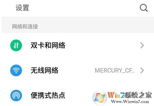 win10怎么投影到此電腦呢？投影到此電腦設(shè)置教程