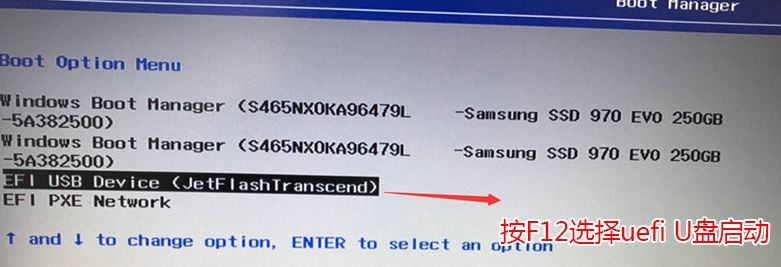 聯(lián)想小新700怎么裝win7？聯(lián)想小新700換nvme固態(tài)裝win7教程