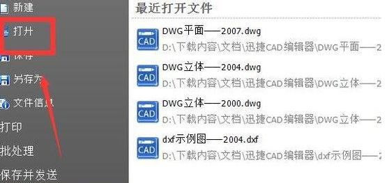 cad2009為什么設(shè)置不了極軸角度？cad極軸角度設(shè)置方法