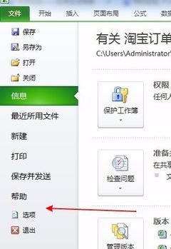如何在win7任務(wù)欄并排顯示word文檔、excel表格？