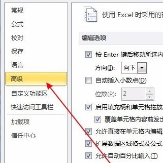 如何在win7任務(wù)欄并排顯示word文檔、excel表格？