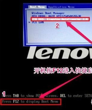 聯(lián)想ThinkPad E555預裝win10改win7旗艦版教程