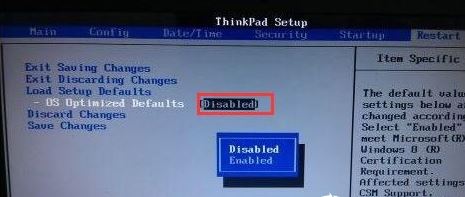 聯(lián)想ThinkPad E555預裝win10改win7旗艦版教程
