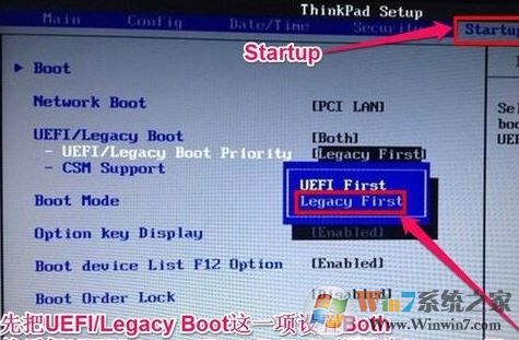 聯(lián)想ThinkPad E555預裝win10改win7旗艦版教程