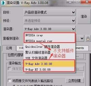 3DMAX導(dǎo)出obj格式?jīng)]有貼圖的完美解決方法