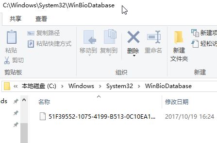 win10系統(tǒng)指紋設(shè)置灰色無法點擊怎么辦？