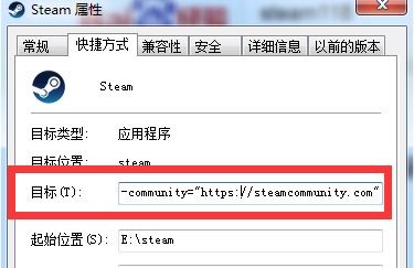steam庫存打不開怎么辦？修復steam看不了庫存的問題