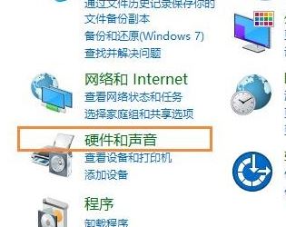 win10系統(tǒng)玩魔獸世界鼠標(biāo)亂轉(zhuǎn)怎么辦？（解決方法）